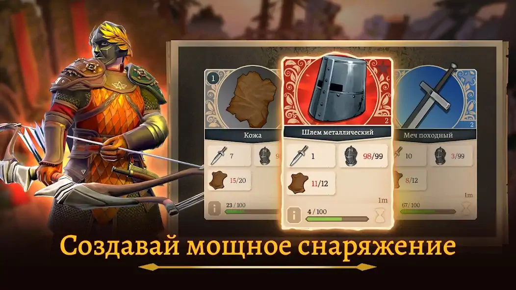 Скачать Masters and Heroes: Story RPG [MOD Много монет] на Андроид