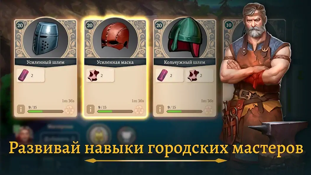 Скачать Masters and Heroes: Story RPG [MOD Много монет] на Андроид