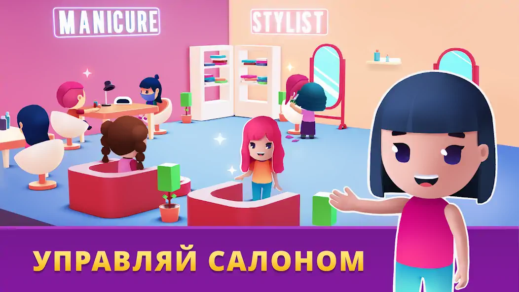 Скачать Idle Beauty Salon Tycoon [MOD Бесконечные монеты] на Андроид