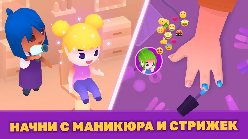 Скачать Idle Beauty Salon Tycoon [MOD Бесконечные монеты] на Андроид