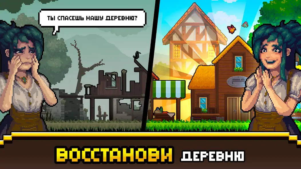 Скачать Miners Settlement: Idle RPG [MOD Много монет] на Андроид