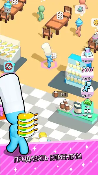 Скачать Kitchen Fever: Food Tycoon [MOD Много монет] на Андроид