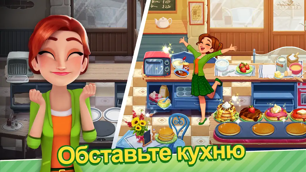 Скачать Delicious World - Cooking Game [MOD Много монет] на Андроид