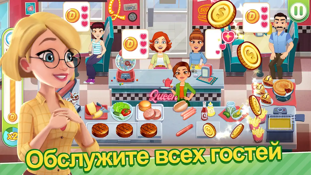 Скачать Delicious World - Cooking Game [MOD Много монет] на Андроид