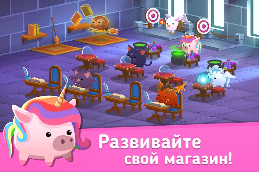 Скачать Animal Rescue: Pet Shop Story [MOD Много монет] на Андроид