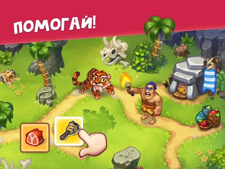 Скачать Tribe Dash - Каменный век [MOD Много денег] на Андроид