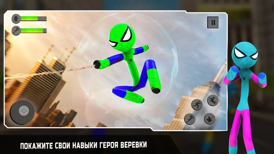 Скачать паук Stickman канат герой [MOD Бесконечные деньги] на Андроид