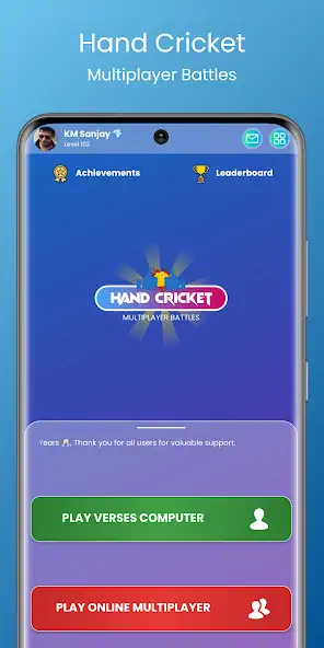 Скачать Hand Cricket - Multiplayer [MOD Бесконечные монеты] на Андроид