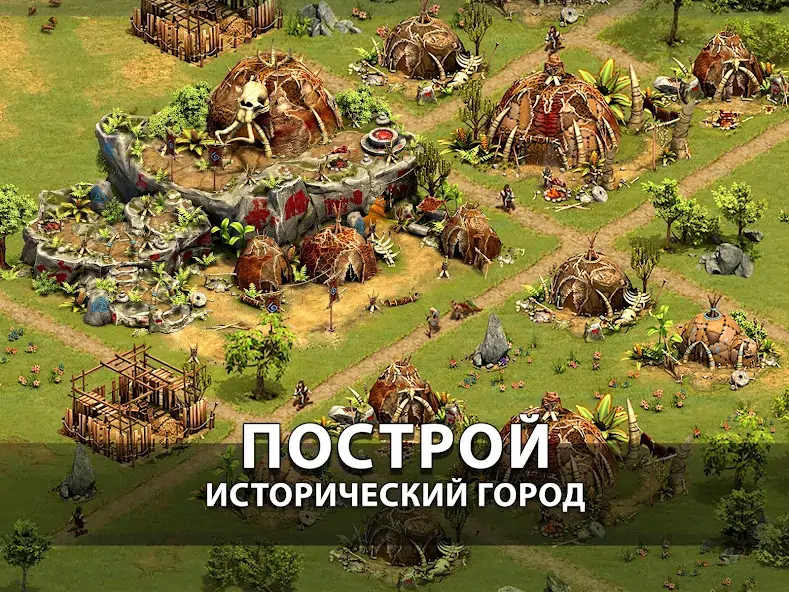 Скачать Forge of Empires Построй город [MOD Много монет] на Андроид