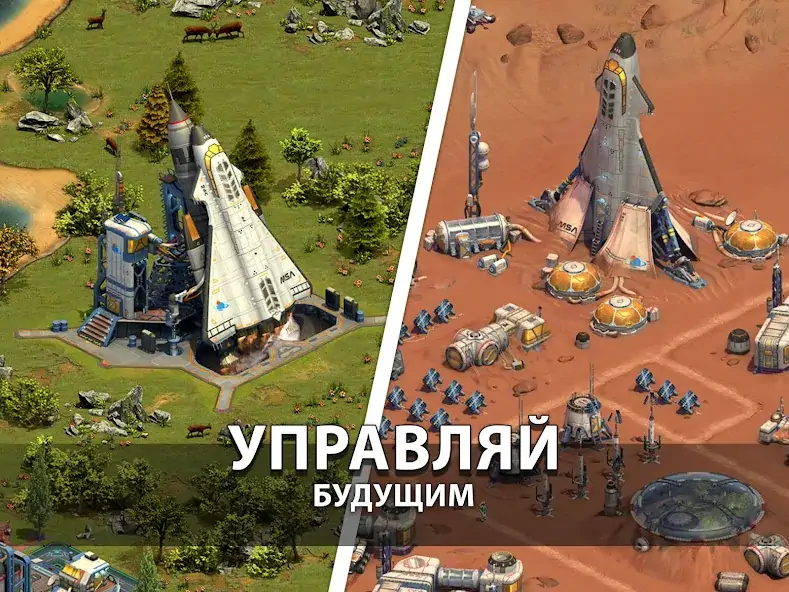 Скачать Forge of Empires Построй город [MOD Много монет] на Андроид