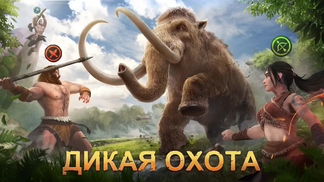 Скачать Primitive Era [MOD Бесконечные монеты] на Андроид