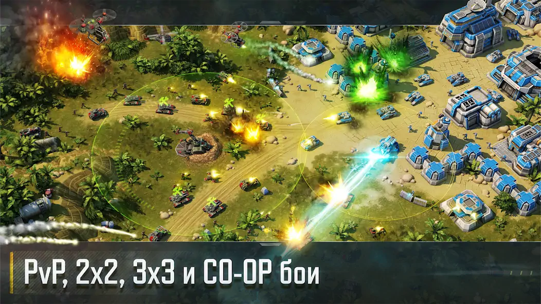 Скачать Art of War 3: RTS стратегия [MOD Много денег] на Андроид