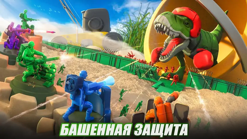 Скачать Army Men Defense [MOD Много денег] на Андроид