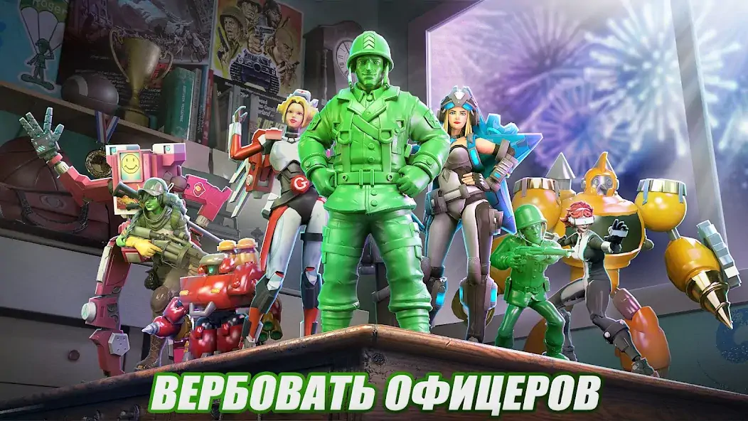 Скачать Army Men Defense [MOD Много денег] на Андроид