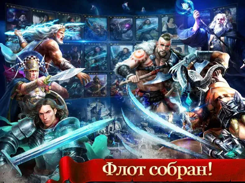 Скачать Age of Kings: Skyward Battle [MOD Бесконечные деньги] на Андроид