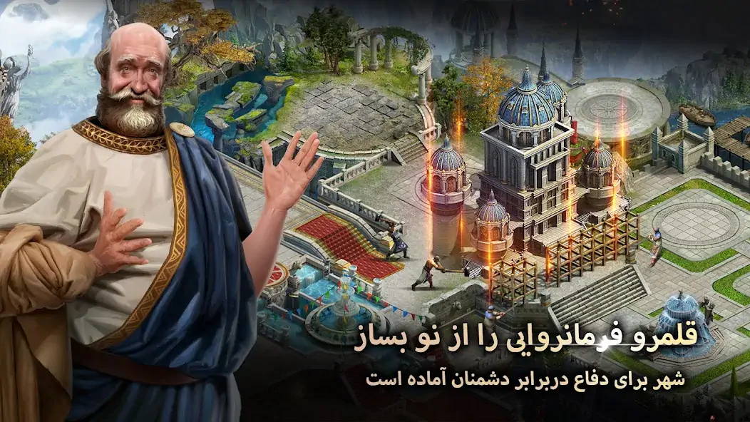 Скачать Clash of Kings: پادشاهان غرب [MOD Бесконечные монеты] на Андроид