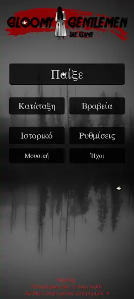 Скачать Gloomy Gentlemen The Quiz Game [MOD Бесконечные монеты] на Андроид