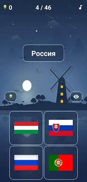 Скачать Викторина "Флаги стран" 2 [MOD Бесконечные монеты] на Андроид