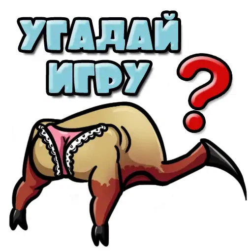 Скачать Угадай игру по рисунку головол [MOD Бесконечные деньги] на Андроид