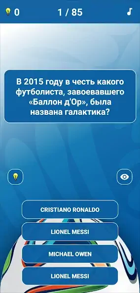 Скачать Футбольных Клубы Викторина [MOD Много монет] на Андроид