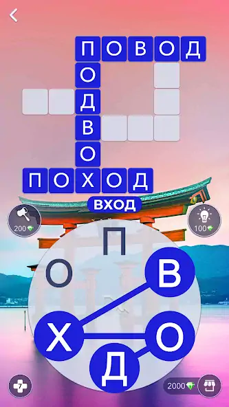 Скачать Words of Wonders: Игра в слова [MOD Много денег] на Андроид