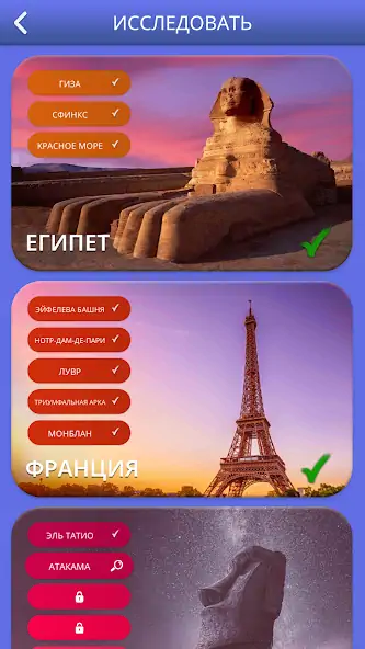 Скачать Words of Wonders: Игра в слова [MOD Много денег] на Андроид