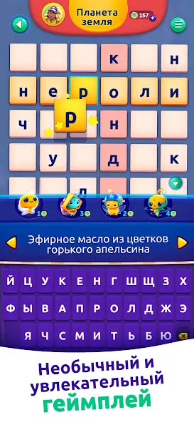 Скачать CodyCross: Кроссворды [MOD Бесконечные монеты] на Андроид