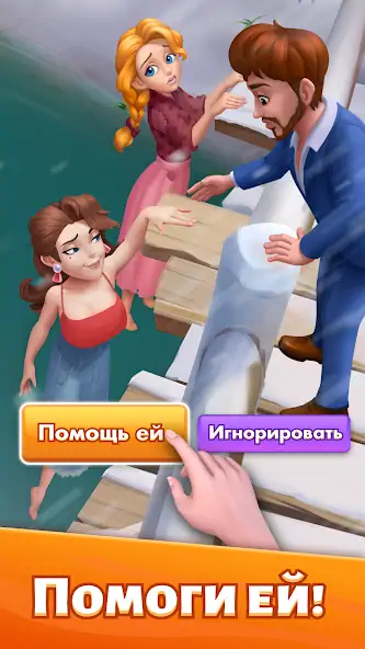 Скачать Найди Слова  [MOD Бесконечные деньги] на Андроид