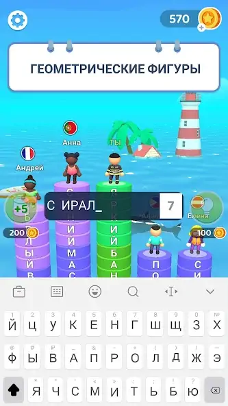 Скачать Слово к успеху: Text or Die [MOD Много денег] на Андроид