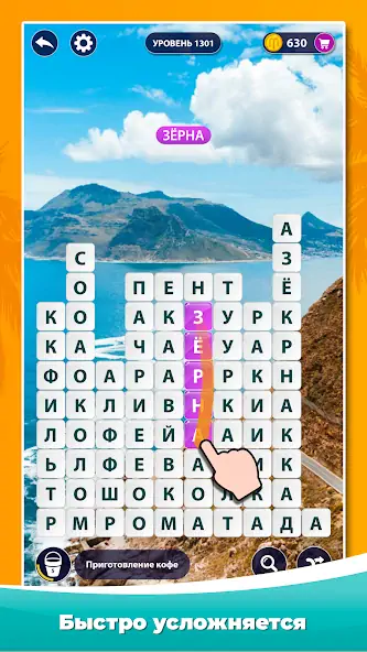 Скачать Word Surf - Игра в слова [MOD Много монет] на Андроид