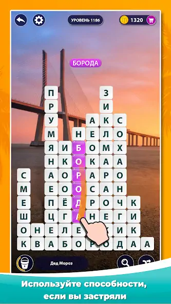 Скачать Word Surf - Игра в слова [MOD Много монет] на Андроид