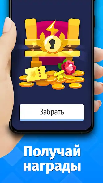 Скачать Слово за слово  [MOD Много денег] на Андроид