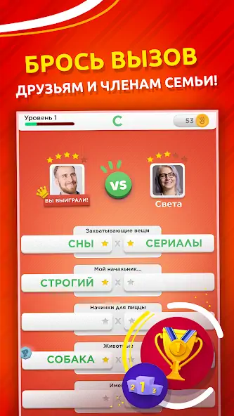 Скачать Игра категорий [MOD Бесконечные деньги] на Андроид