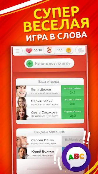 Скачать Игра категорий [MOD Бесконечные деньги] на Андроид