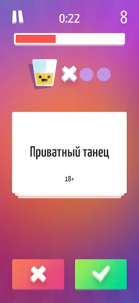Скачать Alias • Элиас [MOD Много денег] на Андроид