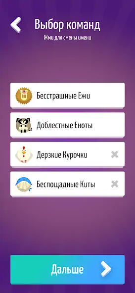 Скачать Alias • Элиас [MOD Много денег] на Андроид