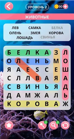 Скачать Поиск слов русский [MOD Бесконечные монеты] на Андроид