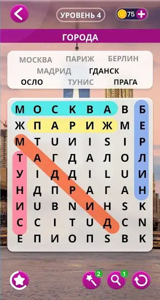 Скачать Поиск слов русский [MOD Бесконечные монеты] на Андроид