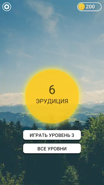 Скачать WOW: Игра в слова [MOD Бесконечные деньги] на Андроид