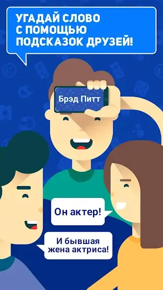 Скачать Лоботряс [MOD Много монет] на Андроид