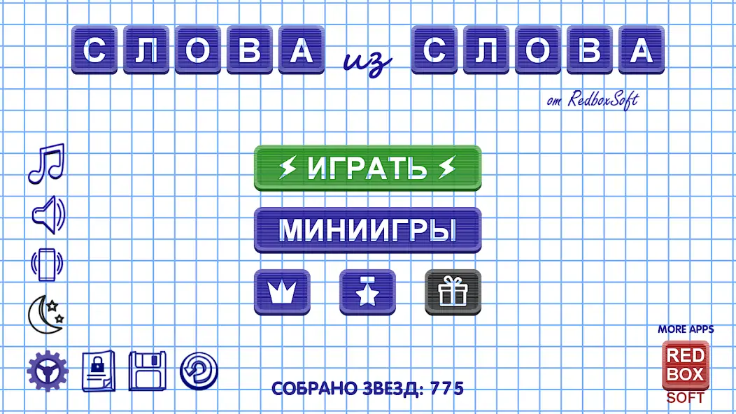 Скачать Слова из Слова [MOD Бесконечные деньги] на Андроид