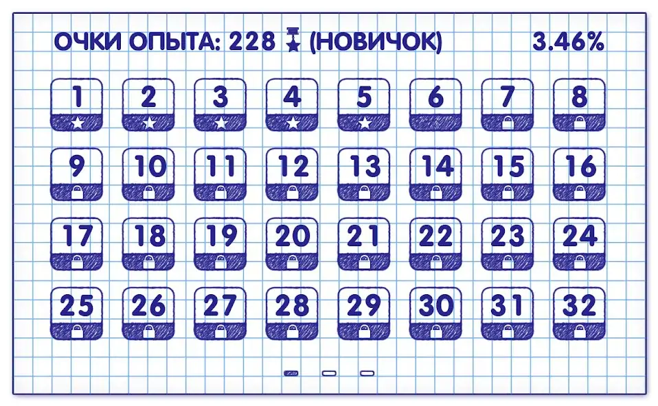 Скачать Слова из Слова 2 [MOD Много денег] на Андроид