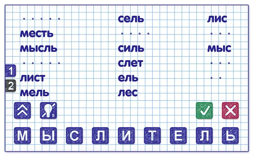 Скачать Слова из Слова 2 [MOD Много денег] на Андроид