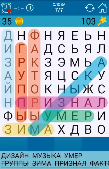 Скачать Поиск Слова-игры без интернета [MOD Бесконечные монеты] на Андроид