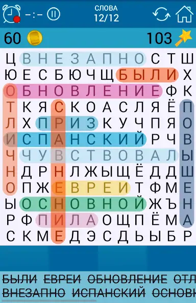 Скачать Поиск Слова-игры без интернета [MOD Бесконечные монеты] на Андроид