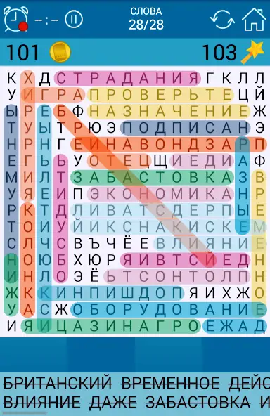 Скачать Поиск Слова-игры без интернета [MOD Бесконечные монеты] на Андроид
