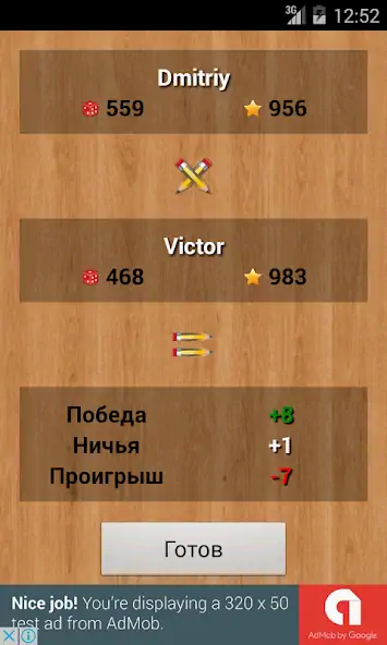Скачать Слова [MOD Много монет] на Андроид
