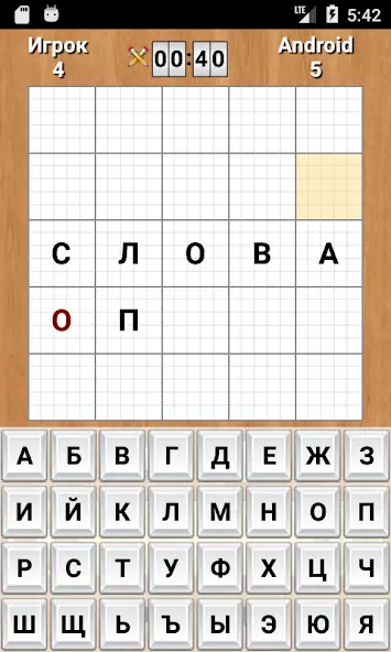 Скачать Слова [MOD Много монет] на Андроид