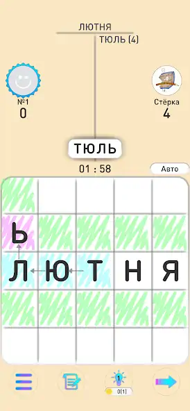 Скачать БАЛДА - игра в слова онлайн [MOD Бесконечные деньги] на Андроид