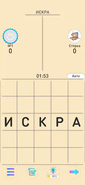 Скачать БАЛДА - игра в слова онлайн [MOD Бесконечные деньги] на Андроид
